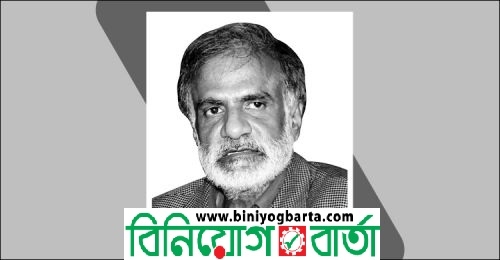 Biniyougbarta | বিনিয়োগবার্তা: ব্যবসা-বাণিজ্য, শিল্প-বিনিয়োগের খবর প্রতিদিন সবসময়