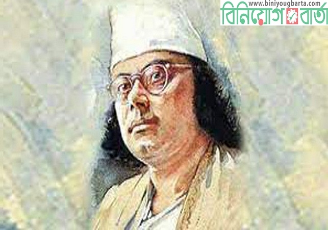 Biniyougbarta | বিনিয়োগবার্তা: ব্যবসা-বাণিজ্য, শিল্প-বিনিয়োগের খবর প্রতিদিন সবসময়