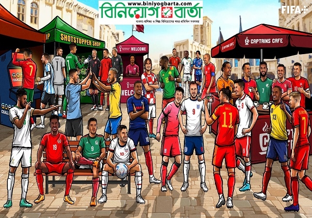 Biniyougbarta | বিনিয়োগবার্তা: ব্যবসা-বাণিজ্য, শিল্প-বিনিয়োগের খবর প্রতিদিন সবসময়