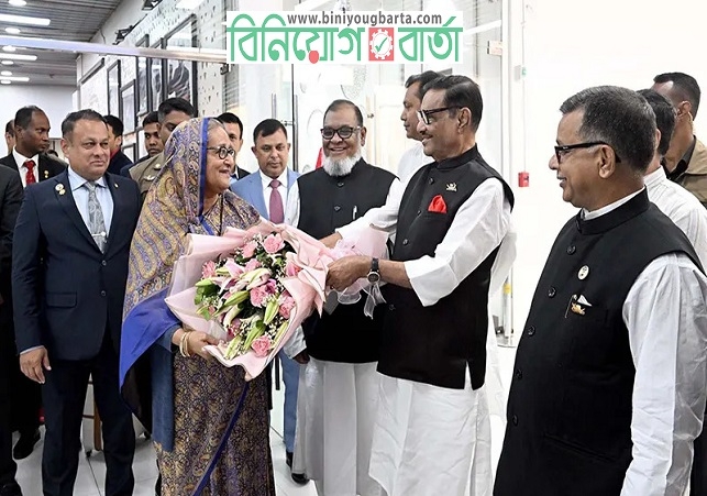 Biniyougbarta | বিনিয়োগবার্তা: ব্যবসা-বাণিজ্য, শিল্প-বিনিয়োগের খবর প্রতিদিন সবসময়