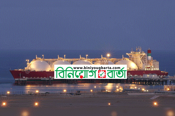 Biniyougbarta | বিনিয়োগবার্তা: ব্যবসা-বাণিজ্য, শিল্প-বিনিয়োগের খবর প্রতিদিন সবসময়