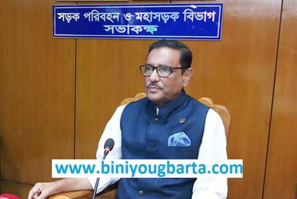 Biniyougbarta | বিনিয়োগবার্তা: ব্যবসা-বাণিজ্য, শিল্প-বিনিয়োগের খবর প্রতিদিন সবসময়