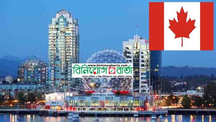 Biniyougbarta | বিনিয়োগবার্তা: ব্যবসা-বাণিজ্য, শিল্প-বিনিয়োগের খবর প্রতিদিন সবসময়