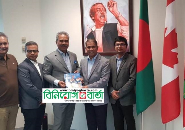 Biniyougbarta | বিনিয়োগবার্তা: ব্যবসা-বাণিজ্য, শিল্প-বিনিয়োগের খবর প্রতিদিন সবসময়