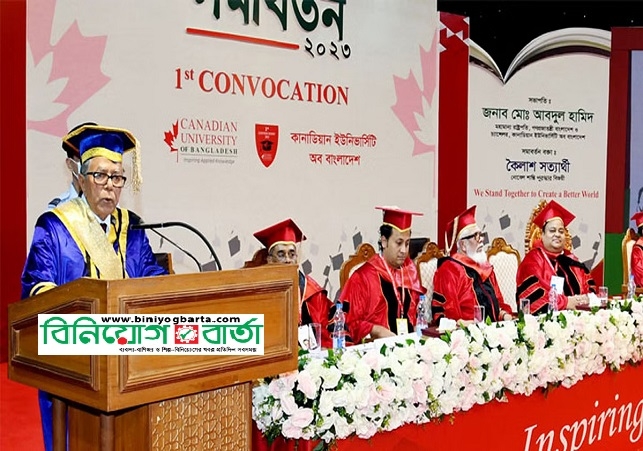 Biniyougbarta | বিনিয়োগবার্তা: ব্যবসা-বাণিজ্য, শিল্প-বিনিয়োগের খবর প্রতিদিন সবসময়