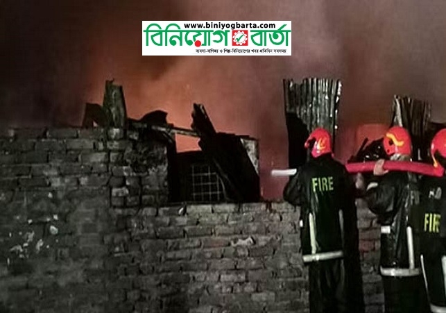 Biniyougbarta | বিনিয়োগবার্তা: ব্যবসা-বাণিজ্য, শিল্প-বিনিয়োগের খবর প্রতিদিন সবসময়