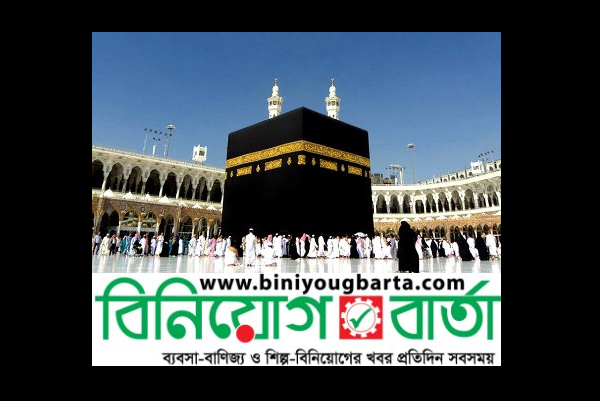Biniyougbarta | বিনিয়োগবার্তা: ব্যবসা-বাণিজ্য, শিল্প-বিনিয়োগের খবর প্রতিদিন সবসময়