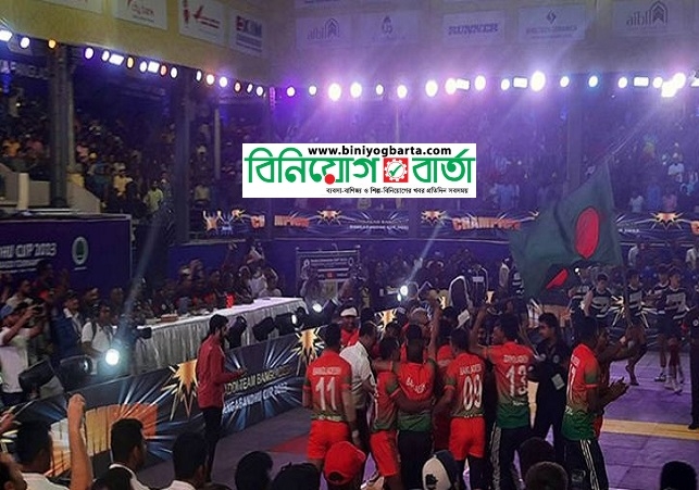 Biniyougbarta | বিনিয়োগবার্তা: ব্যবসা-বাণিজ্য, শিল্প-বিনিয়োগের খবর প্রতিদিন সবসময়