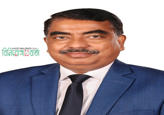 Biniyougbarta | বিনিয়োগবার্তা: ব্যবসা-বাণিজ্য, শিল্প-বিনিয়োগের খবর প্রতিদিন সবসময়