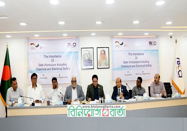 Biniyougbarta | বিনিয়োগবার্তা: ব্যবসা-বাণিজ্য, শিল্প-বিনিয়োগের খবর প্রতিদিন সবসময়
