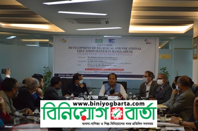 Biniyougbarta | বিনিয়োগবার্তা: ব্যবসা-বাণিজ্য, শিল্প-বিনিয়োগের খবর প্রতিদিন সবসময়