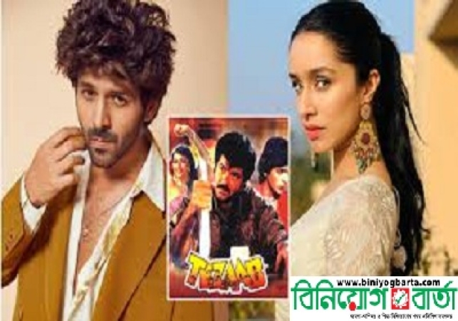 Biniyougbarta | বিনিয়োগবার্তা: ব্যবসা-বাণিজ্য, শিল্প-বিনিয়োগের খবর প্রতিদিন সবসময়