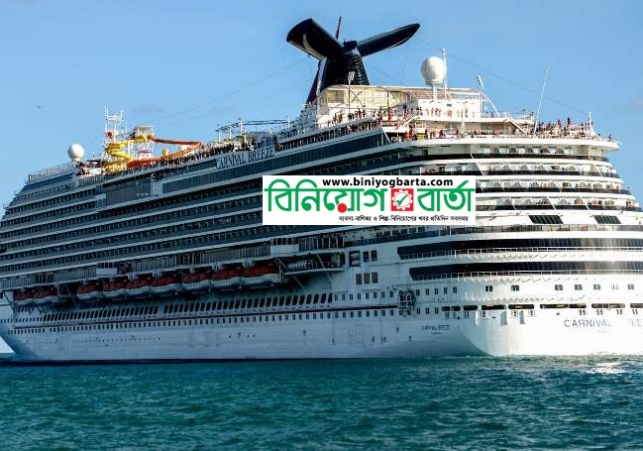 Biniyougbarta | বিনিয়োগবার্তা: ব্যবসা-বাণিজ্য, শিল্প-বিনিয়োগের খবর প্রতিদিন সবসময়