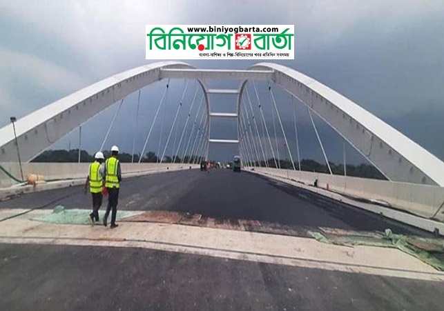 Biniyougbarta | বিনিয়োগবার্তা: ব্যবসা-বাণিজ্য, শিল্প-বিনিয়োগের খবর প্রতিদিন সবসময়