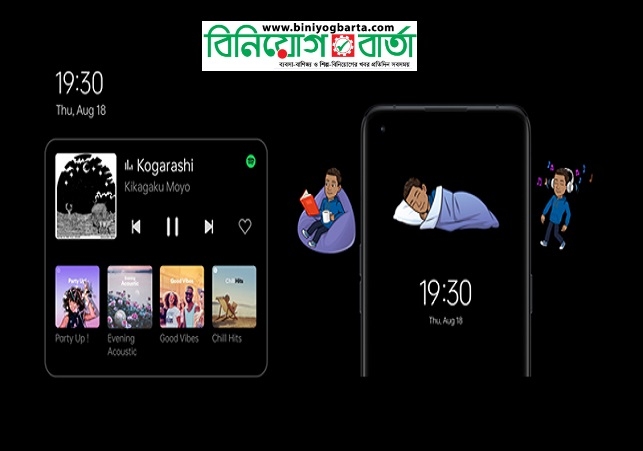 Biniyougbarta | বিনিয়োগবার্তা: ব্যবসা-বাণিজ্য, শিল্প-বিনিয়োগের খবর প্রতিদিন সবসময়