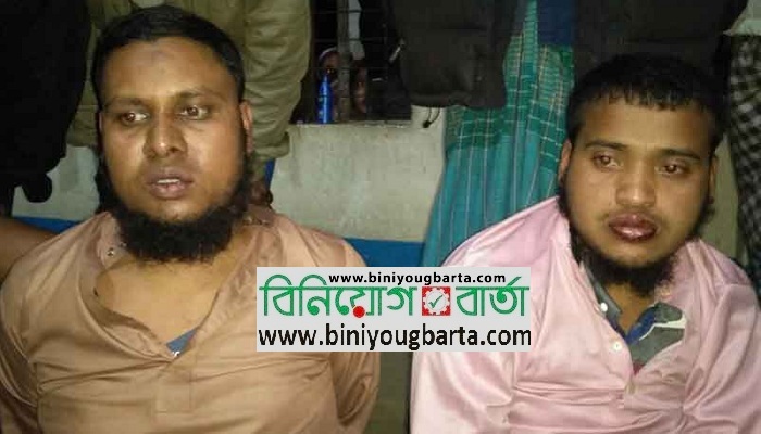 Biniyougbarta | বিনিয়োগবার্তা: ব্যবসা-বাণিজ্য, শিল্প-বিনিয়োগের খবর প্রতিদিন সবসময়