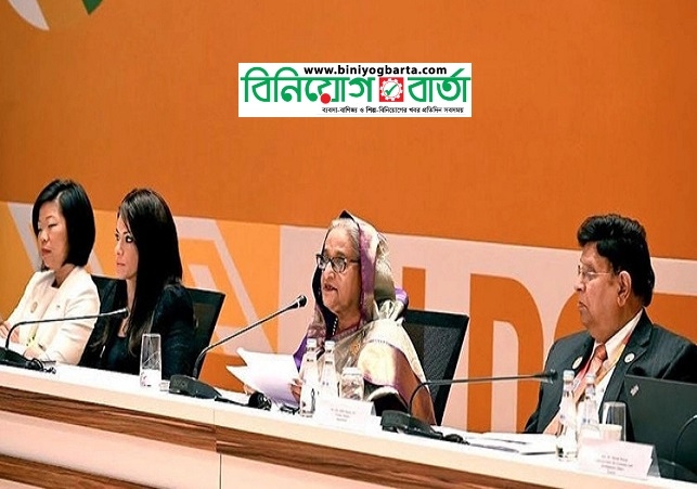 Biniyougbarta | বিনিয়োগবার্তা: ব্যবসা-বাণিজ্য, শিল্প-বিনিয়োগের খবর প্রতিদিন সবসময়