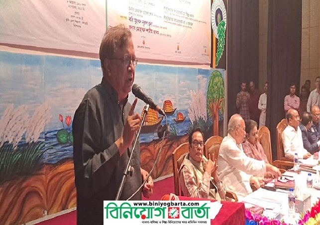 Biniyougbarta | বিনিয়োগবার্তা: ব্যবসা-বাণিজ্য, শিল্প-বিনিয়োগের খবর প্রতিদিন সবসময়