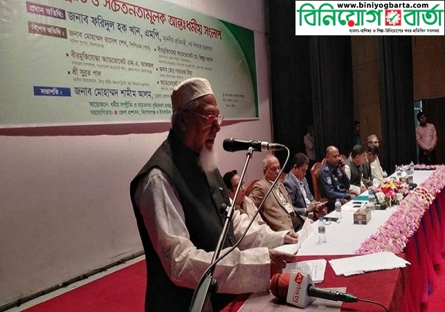Biniyougbarta | বিনিয়োগবার্তা: ব্যবসা-বাণিজ্য, শিল্প-বিনিয়োগের খবর প্রতিদিন সবসময়