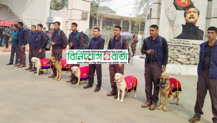Biniyougbarta | বিনিয়োগবার্তা: ব্যবসা-বাণিজ্য, শিল্প-বিনিয়োগের খবর প্রতিদিন সবসময়