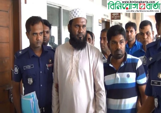 Biniyougbarta | বিনিয়োগবার্তা: ব্যবসা-বাণিজ্য, শিল্প-বিনিয়োগের খবর প্রতিদিন সবসময়