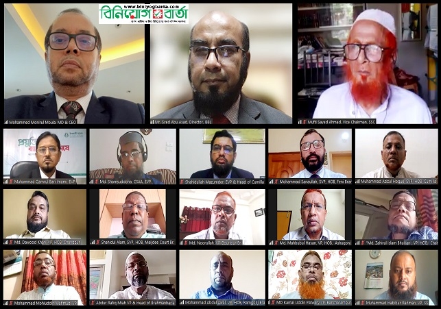 Biniyougbarta | বিনিয়োগবার্তা: ব্যবসা-বাণিজ্য, শিল্প-বিনিয়োগের খবর প্রতিদিন সবসময়