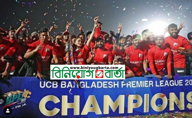Biniyougbarta | বিনিয়োগবার্তা: ব্যবসা-বাণিজ্য, শিল্প-বিনিয়োগের খবর প্রতিদিন সবসময়