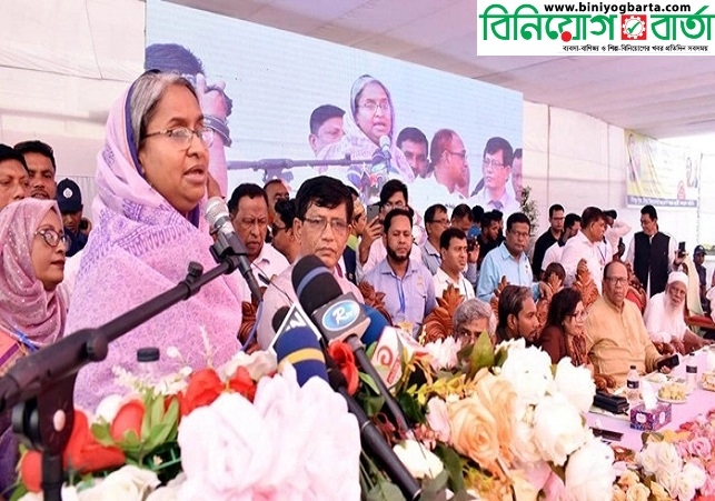 Biniyougbarta | বিনিয়োগবার্তা: ব্যবসা-বাণিজ্য, শিল্প-বিনিয়োগের খবর প্রতিদিন সবসময়