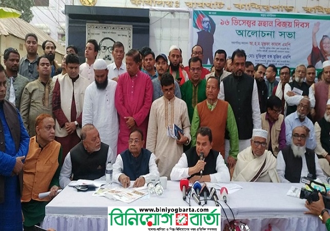 Biniyougbarta | বিনিয়োগবার্তা: ব্যবসা-বাণিজ্য, শিল্প-বিনিয়োগের খবর প্রতিদিন সবসময়