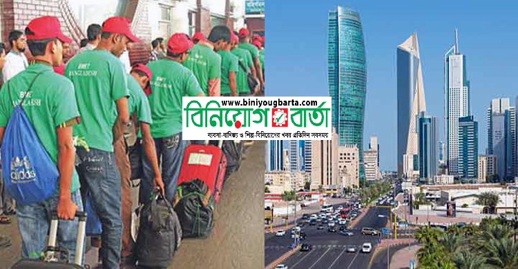 Biniyougbarta | বিনিয়োগবার্তা: ব্যবসা-বাণিজ্য, শিল্প-বিনিয়োগের খবর প্রতিদিন সবসময়
