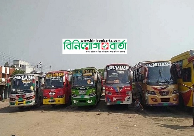 Biniyougbarta | বিনিয়োগবার্তা: ব্যবসা-বাণিজ্য, শিল্প-বিনিয়োগের খবর প্রতিদিন সবসময়