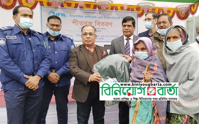 Biniyougbarta | বিনিয়োগবার্তা: ব্যবসা-বাণিজ্য, শিল্প-বিনিয়োগের খবর প্রতিদিন সবসময়