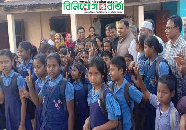 Biniyougbarta | বিনিয়োগবার্তা: ব্যবসা-বাণিজ্য, শিল্প-বিনিয়োগের খবর প্রতিদিন সবসময়