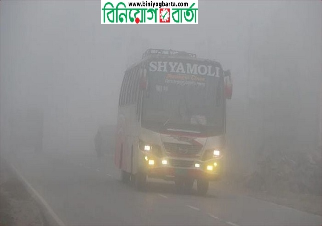 Biniyougbarta | বিনিয়োগবার্তা: ব্যবসা-বাণিজ্য, শিল্প-বিনিয়োগের খবর প্রতিদিন সবসময়