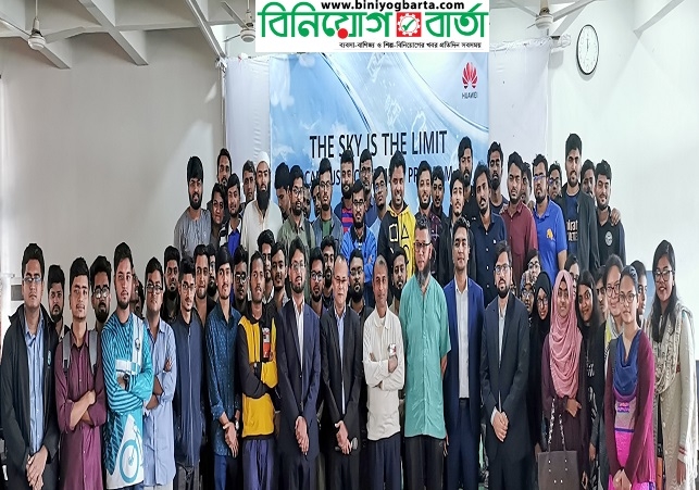 Biniyougbarta | বিনিয়োগবার্তা: ব্যবসা-বাণিজ্য, শিল্প-বিনিয়োগের খবর প্রতিদিন সবসময়