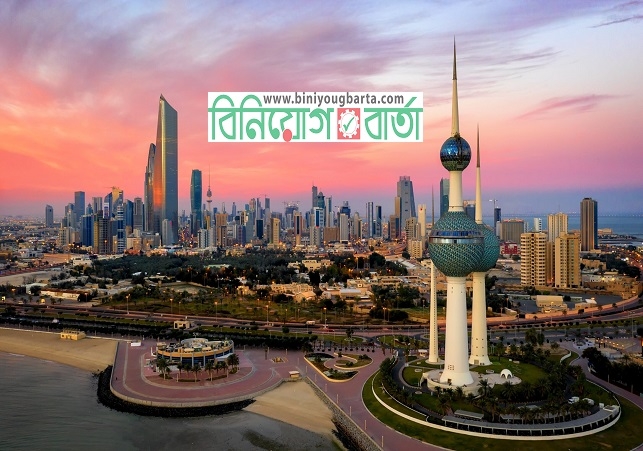Biniyougbarta | বিনিয়োগবার্তা: ব্যবসা-বাণিজ্য, শিল্প-বিনিয়োগের খবর প্রতিদিন সবসময়