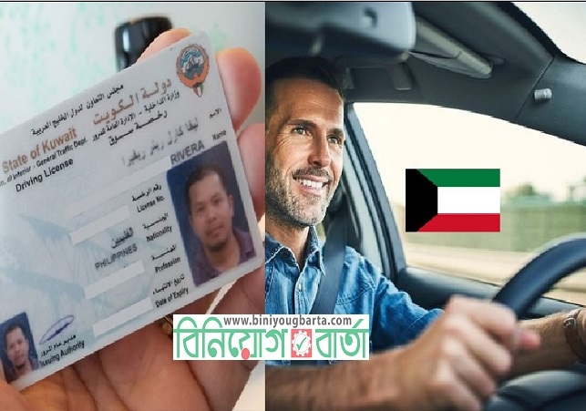 Biniyougbarta | বিনিয়োগবার্তা: ব্যবসা-বাণিজ্য, শিল্প-বিনিয়োগের খবর প্রতিদিন সবসময়