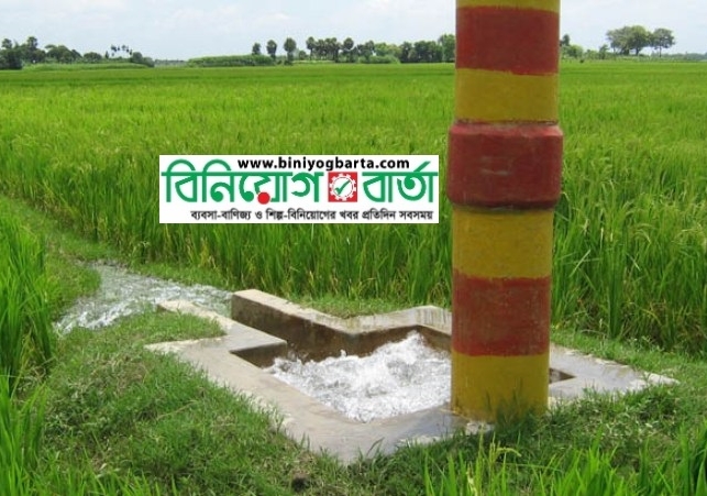 Biniyougbarta | বিনিয়োগবার্তা: ব্যবসা-বাণিজ্য, শিল্প-বিনিয়োগের খবর প্রতিদিন সবসময়