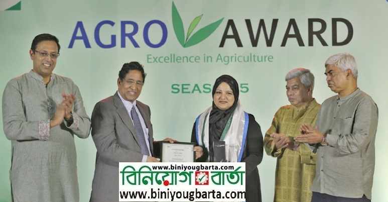 Biniyougbarta | বিনিয়োগবার্তা: ব্যবসা-বাণিজ্য, শিল্প-বিনিয়োগের খবর প্রতিদিন সবসময়
