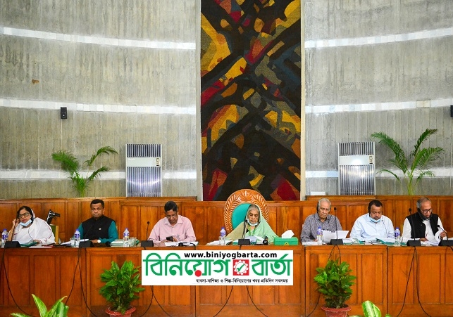 Biniyougbarta | বিনিয়োগবার্তা: ব্যবসা-বাণিজ্য, শিল্প-বিনিয়োগের খবর প্রতিদিন সবসময়