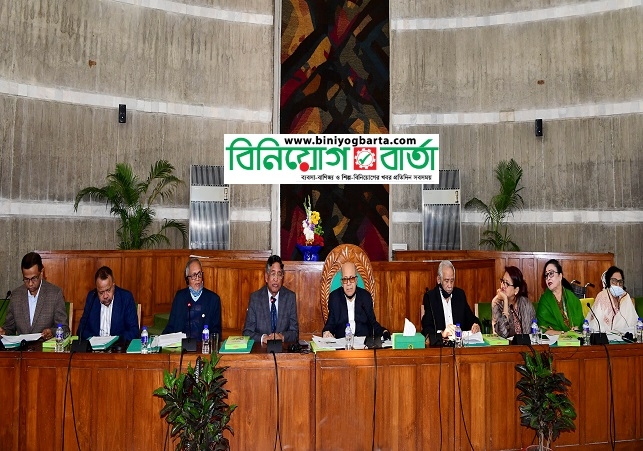 Biniyougbarta | বিনিয়োগবার্তা: ব্যবসা-বাণিজ্য, শিল্প-বিনিয়োগের খবর প্রতিদিন সবসময়