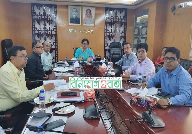 Biniyougbarta | বিনিয়োগবার্তা: ব্যবসা-বাণিজ্য, শিল্প-বিনিয়োগের খবর প্রতিদিন সবসময়