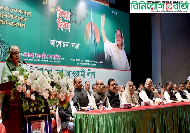 Biniyougbarta | বিনিয়োগবার্তা: ব্যবসা-বাণিজ্য, শিল্প-বিনিয়োগের খবর প্রতিদিন সবসময়