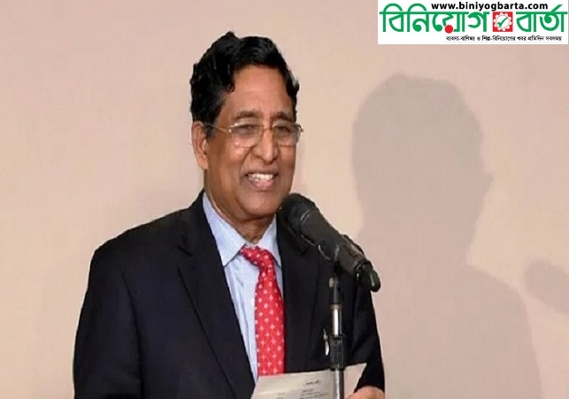 Biniyougbarta | বিনিয়োগবার্তা: ব্যবসা-বাণিজ্য, শিল্প-বিনিয়োগের খবর প্রতিদিন সবসময়