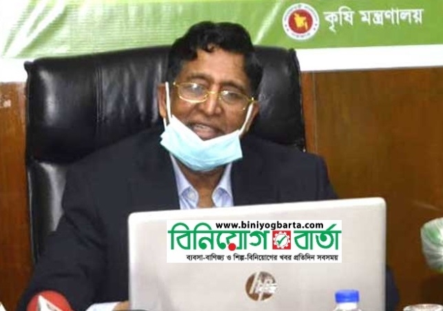 Biniyougbarta | বিনিয়োগবার্তা: ব্যবসা-বাণিজ্য, শিল্প-বিনিয়োগের খবর প্রতিদিন সবসময়