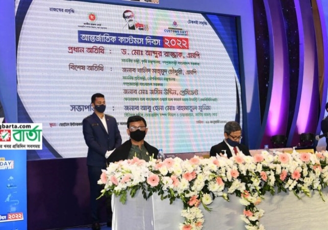Biniyougbarta | বিনিয়োগবার্তা: ব্যবসা-বাণিজ্য, শিল্প-বিনিয়োগের খবর প্রতিদিন সবসময়