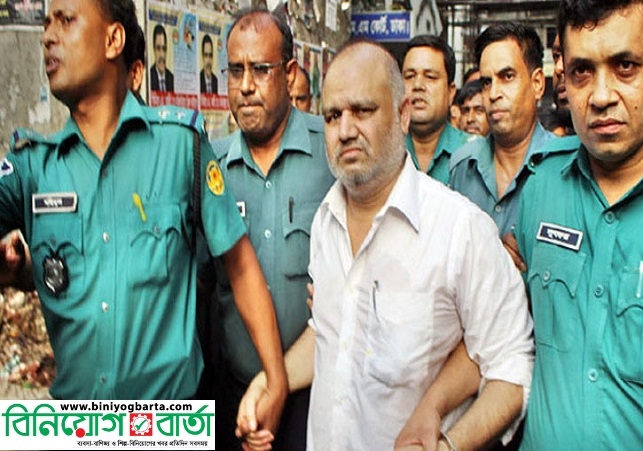Biniyougbarta | বিনিয়োগবার্তা: ব্যবসা-বাণিজ্য, শিল্প-বিনিয়োগের খবর প্রতিদিন সবসময়