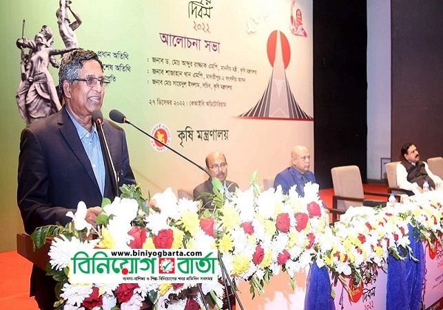 Biniyougbarta | বিনিয়োগবার্তা: ব্যবসা-বাণিজ্য, শিল্প-বিনিয়োগের খবর প্রতিদিন সবসময়