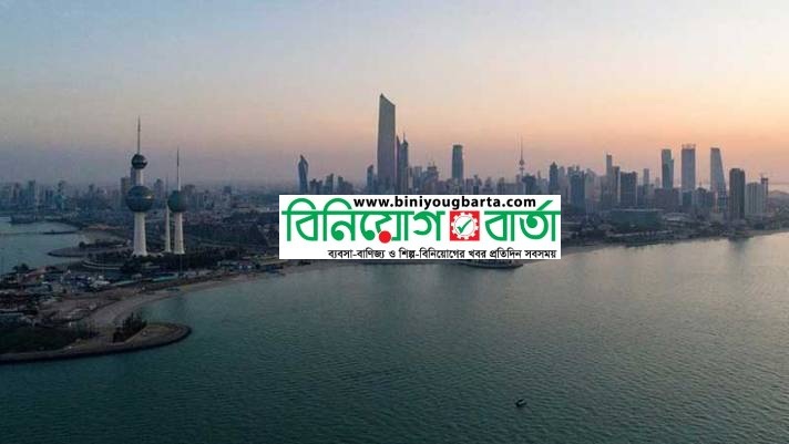 Biniyougbarta | বিনিয়োগবার্তা: ব্যবসা-বাণিজ্য, শিল্প-বিনিয়োগের খবর প্রতিদিন সবসময়