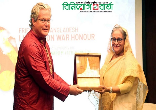 Biniyougbarta | বিনিয়োগবার্তা: ব্যবসা-বাণিজ্য, শিল্প-বিনিয়োগের খবর প্রতিদিন সবসময়